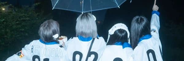 유노이아 커버 이미지