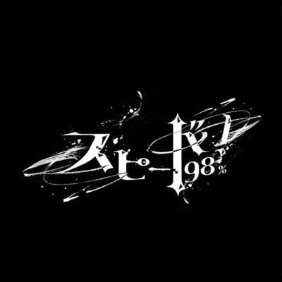 스피파 커버 이미지