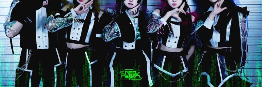 네오에스픽 커버 이미지