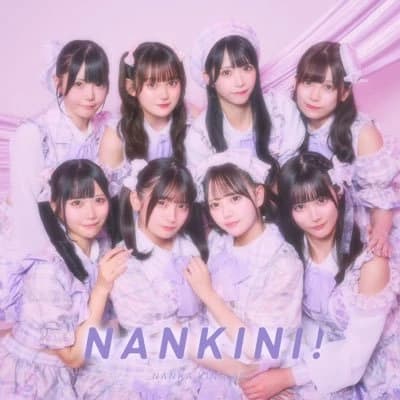 NANKINI! 로고
