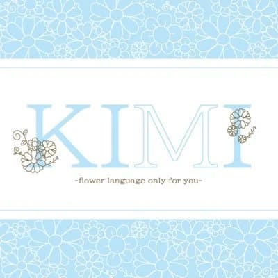 키미하나 로고