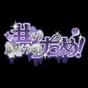 아마타메 프로필 이미지