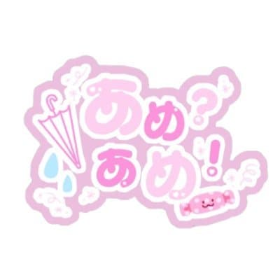 아메아메 로고