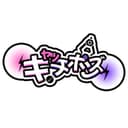 캐치폰즈 프로필 이미지