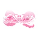 에이츠쿠 프로필 이미지