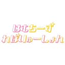 햄치즈 프로필 이미지