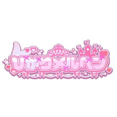 히카메 로고