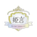히메코토 프로필 이미지