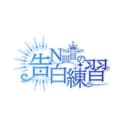 엔토레 프로필 이미지