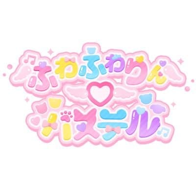 후와후와링 파스텔 로고