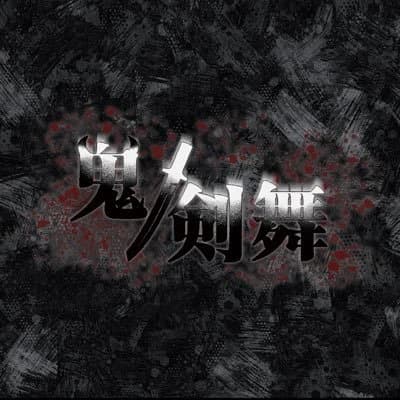 오니켄바 로고