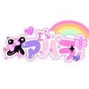 메아파라 프로필 이미지