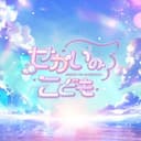 세카코모 프로필 이미지