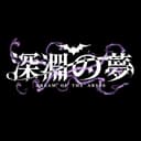 신엔노유메 프로필 이미지