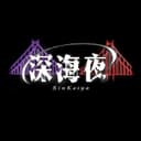 신카이야 프로필 이미지